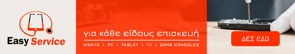 επισκευες κινητων